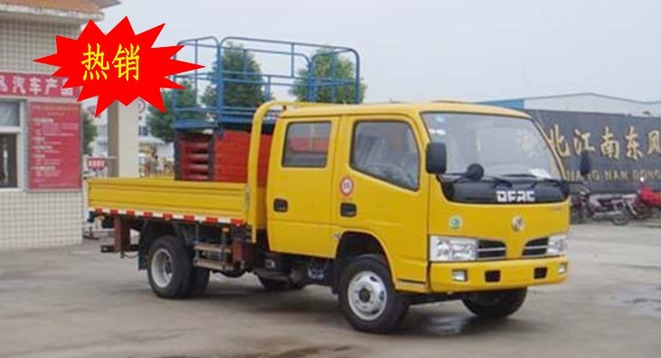 東風(fēng)液壓升降車(chē)